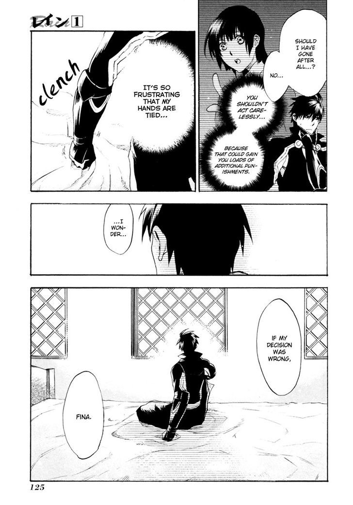 Rain (SUMIKAWA Megumi) Chapter 4 page 14 - Chapter 4
