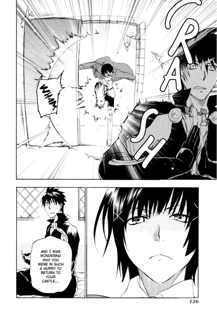 Rain (SUMIKAWA Megumi) Chapter 4 page 15 - Chapter 4