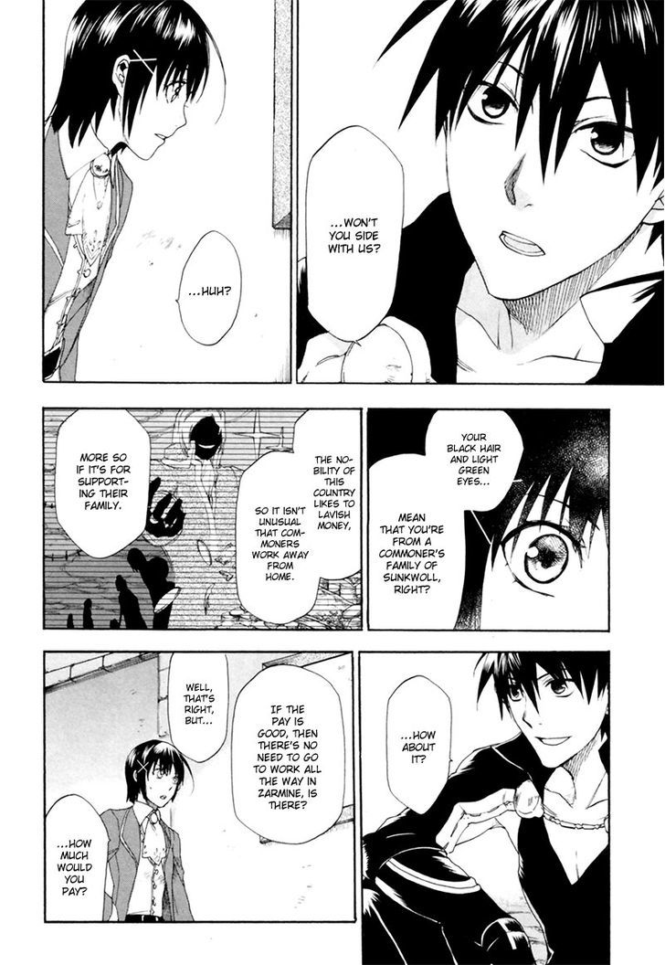 Rain (SUMIKAWA Megumi) Chapter 4 page 17 - Chapter 4