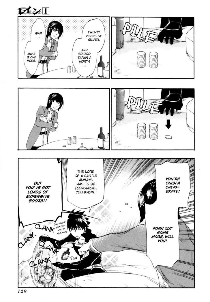 Rain (SUMIKAWA Megumi) Chapter 4 page 18 - Chapter 4