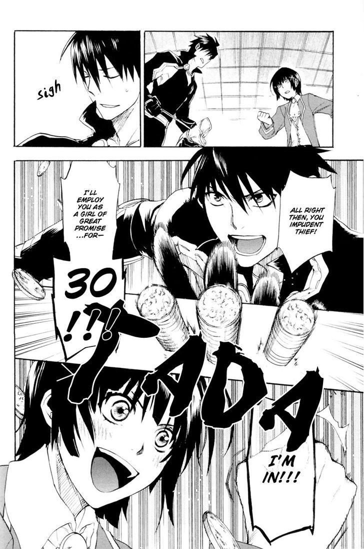 Rain (SUMIKAWA Megumi) Chapter 4 page 19 - Chapter 4