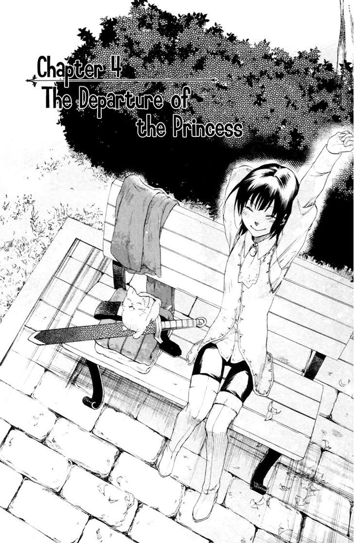 Rain (SUMIKAWA Megumi) Chapter 4 page 2 - Chapter 4