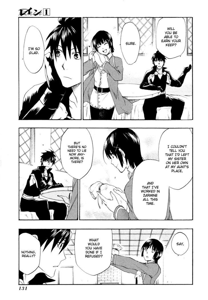Rain (SUMIKAWA Megumi) Chapter 4 page 20 - Chapter 4