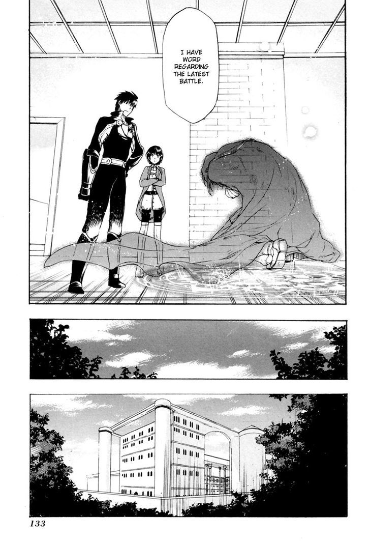Rain (SUMIKAWA Megumi) Chapter 4 page 22 - Chapter 4