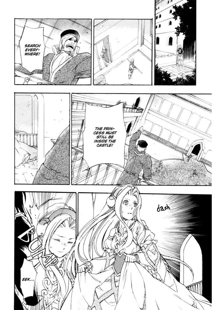 Rain (SUMIKAWA Megumi) Chapter 4 page 23 - Chapter 4