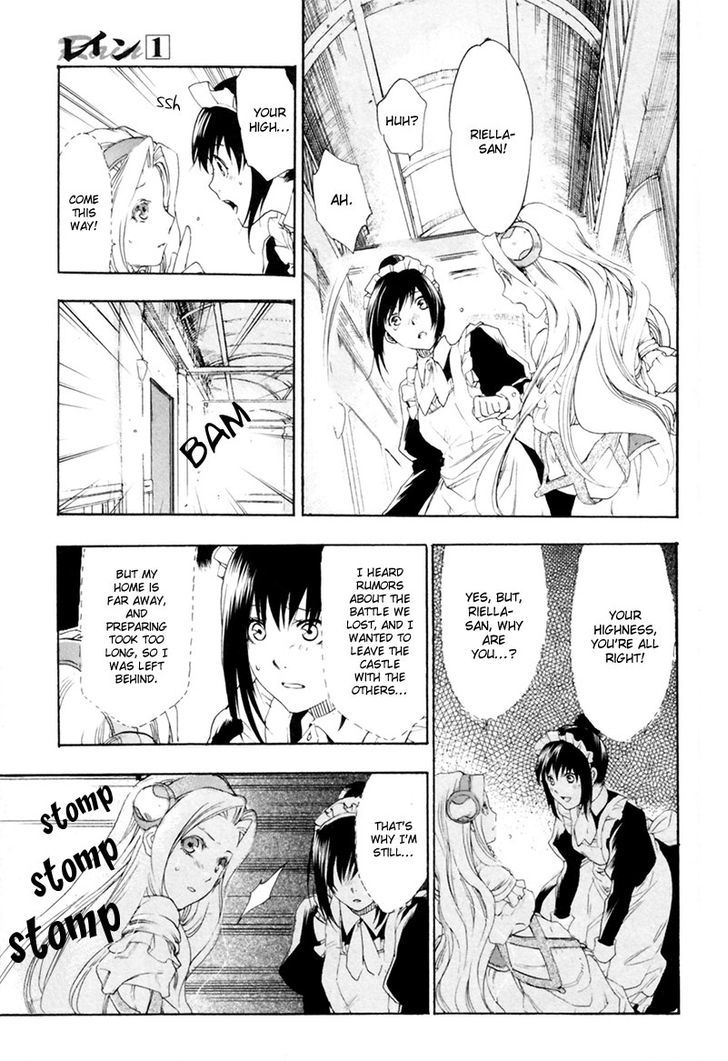 Rain (SUMIKAWA Megumi) Chapter 4 page 24 - Chapter 4