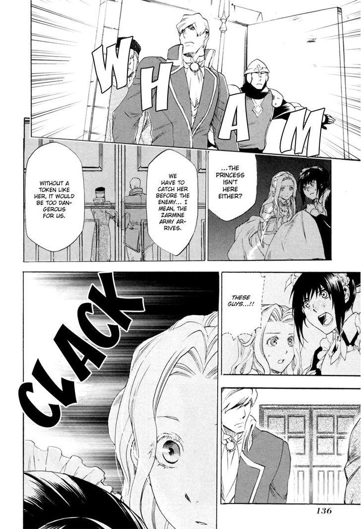 Rain (SUMIKAWA Megumi) Chapter 4 page 25 - Chapter 4