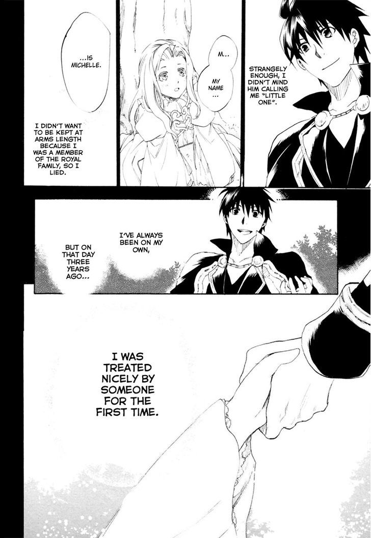 Rain (SUMIKAWA Megumi) Chapter 4 page 27 - Chapter 4
