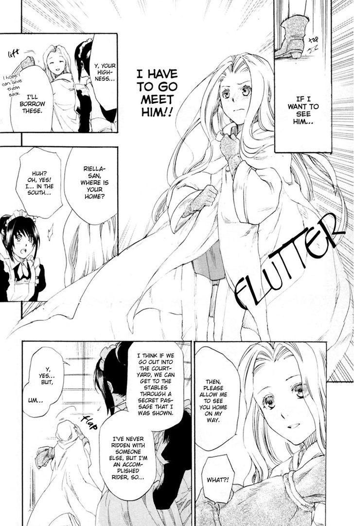 Rain (SUMIKAWA Megumi) Chapter 4 page 29 - Chapter 4