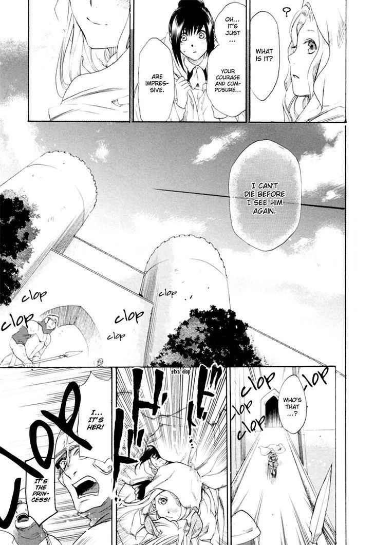 Rain (SUMIKAWA Megumi) Chapter 4 page 30 - Chapter 4
