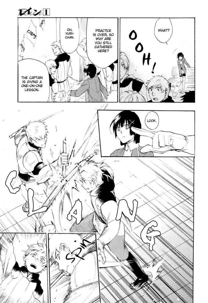 Rain (SUMIKAWA Megumi) Chapter 4 page 4 - Chapter 4