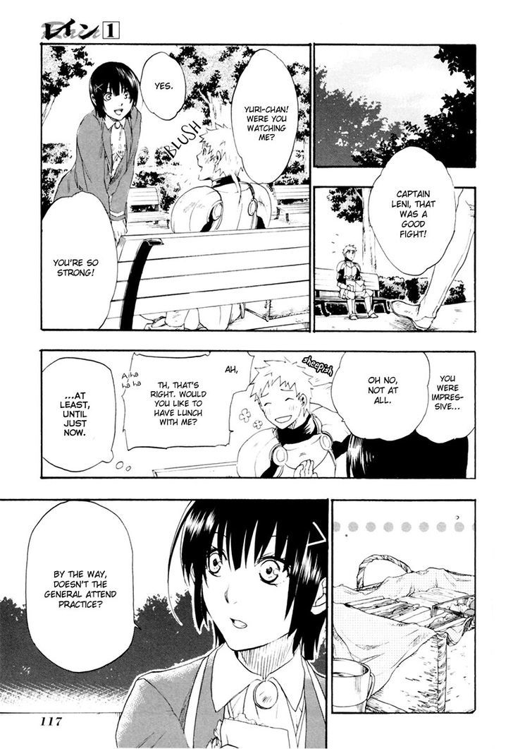 Rain (SUMIKAWA Megumi) Chapter 4 page 6 - Chapter 4