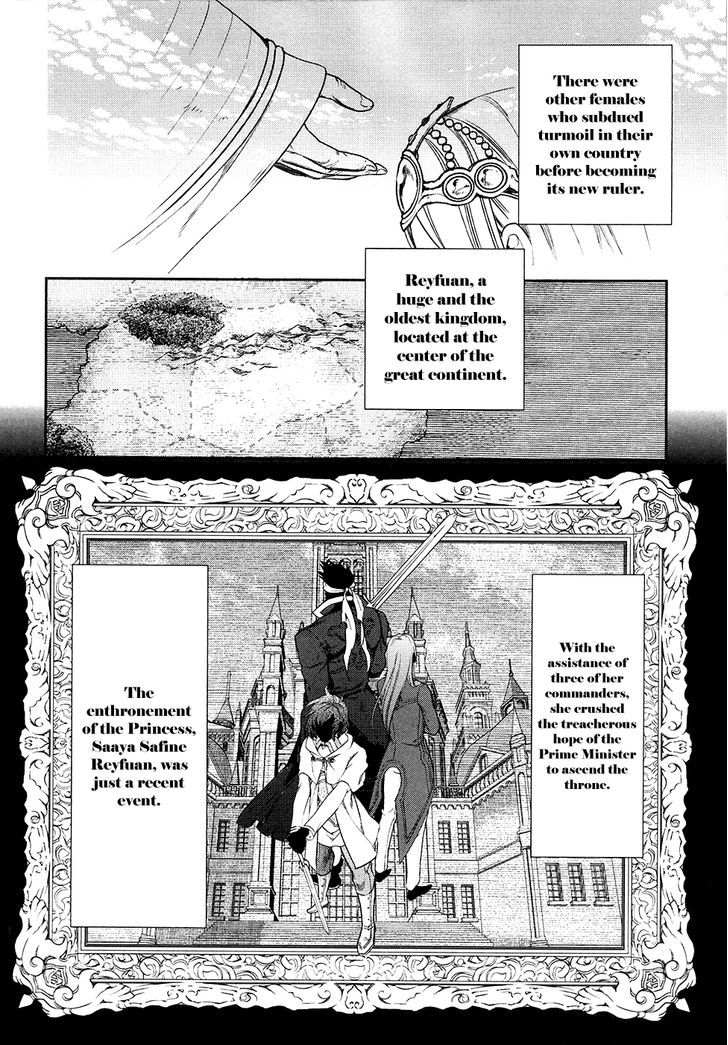 Rain (SUMIKAWA Megumi) Chapter 40 page 14 - Chapter 40