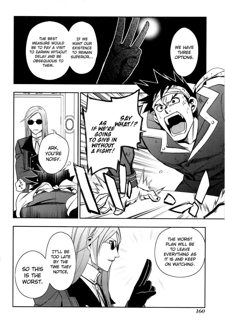 Rain (SUMIKAWA Megumi) Chapter 40 page 16 - Chapter 40