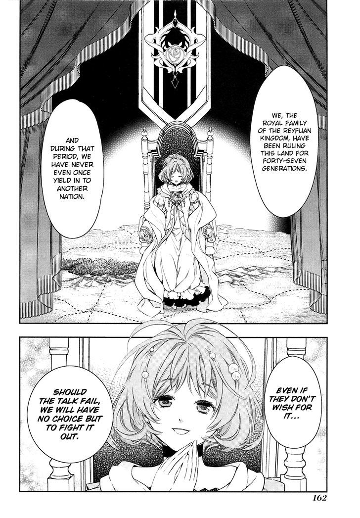 Rain (SUMIKAWA Megumi) Chapter 40 page 18 - Chapter 40