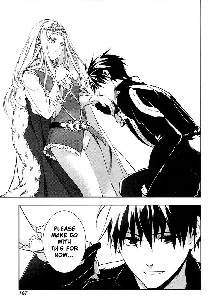 Rain (SUMIKAWA Megumi) Chapter 40 page 23 - Chapter 40