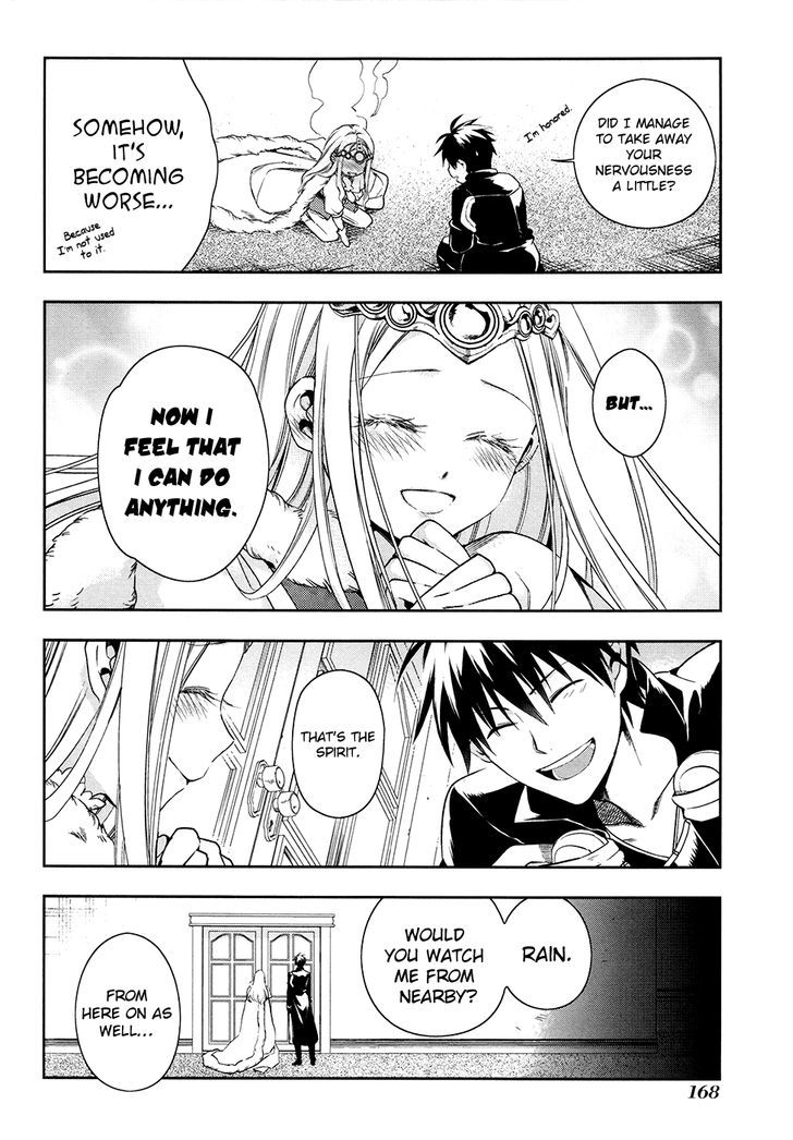 Rain (SUMIKAWA Megumi) Chapter 40 page 24 - Chapter 40