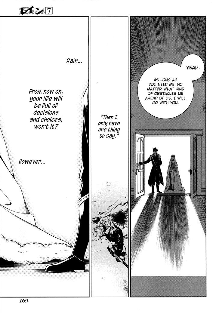 Rain (SUMIKAWA Megumi) Chapter 40 page 25 - Chapter 40