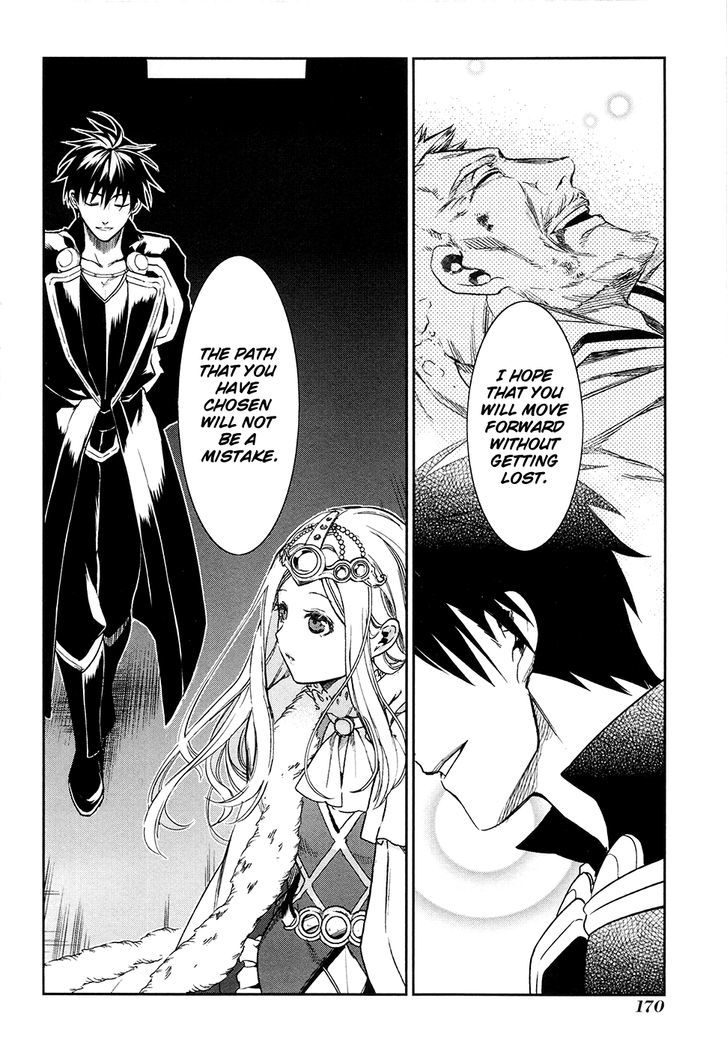 Rain (SUMIKAWA Megumi) Chapter 40 page 26 - Chapter 40