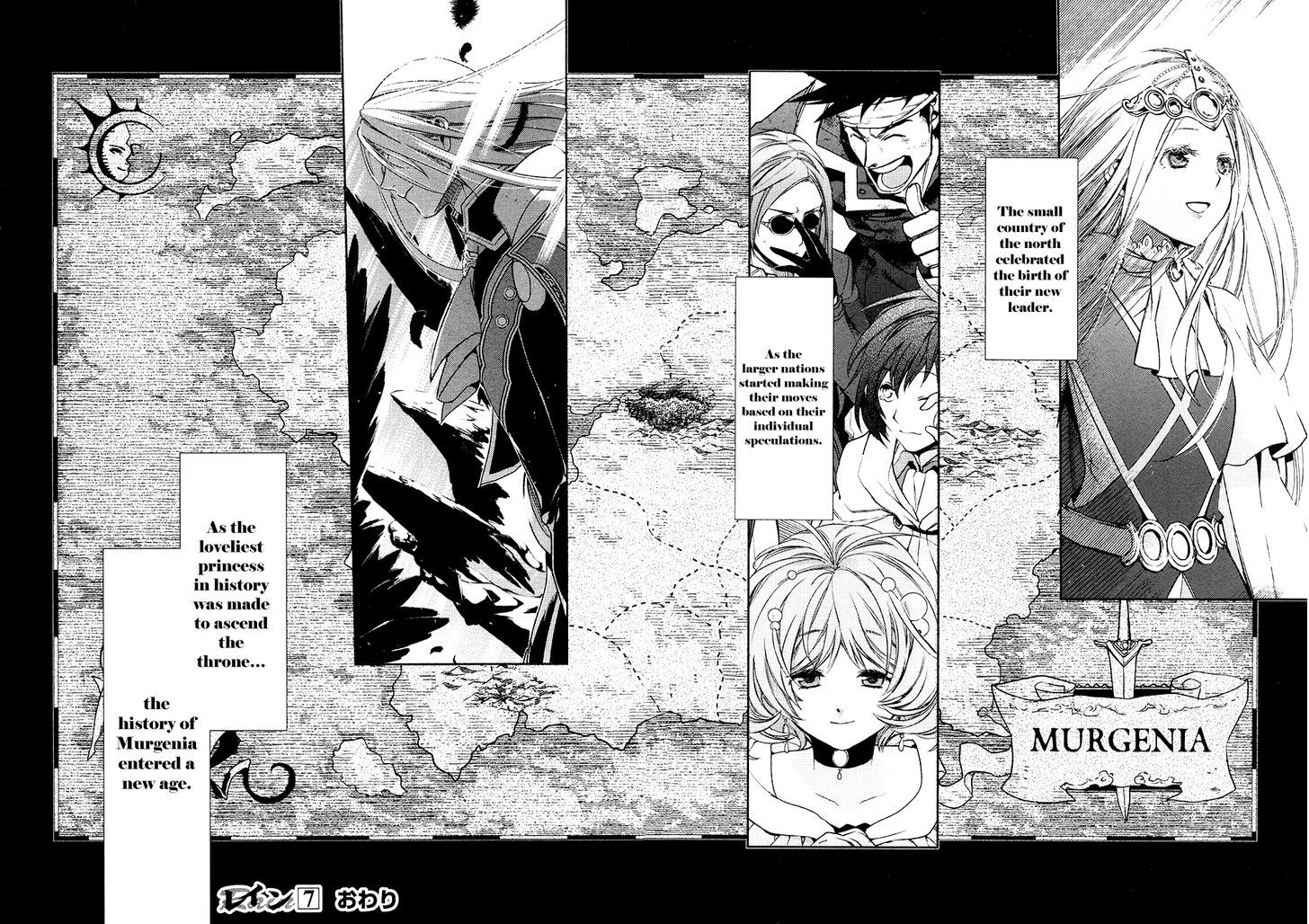 Rain (SUMIKAWA Megumi) Chapter 40 page 29 - Chapter 40
