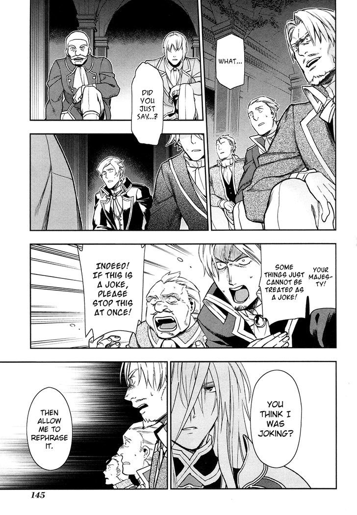 Rain (SUMIKAWA Megumi) Chapter 40 page 5 - Chapter 40