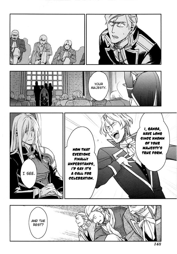 Rain (SUMIKAWA Megumi) Chapter 40 page 7 - Chapter 40