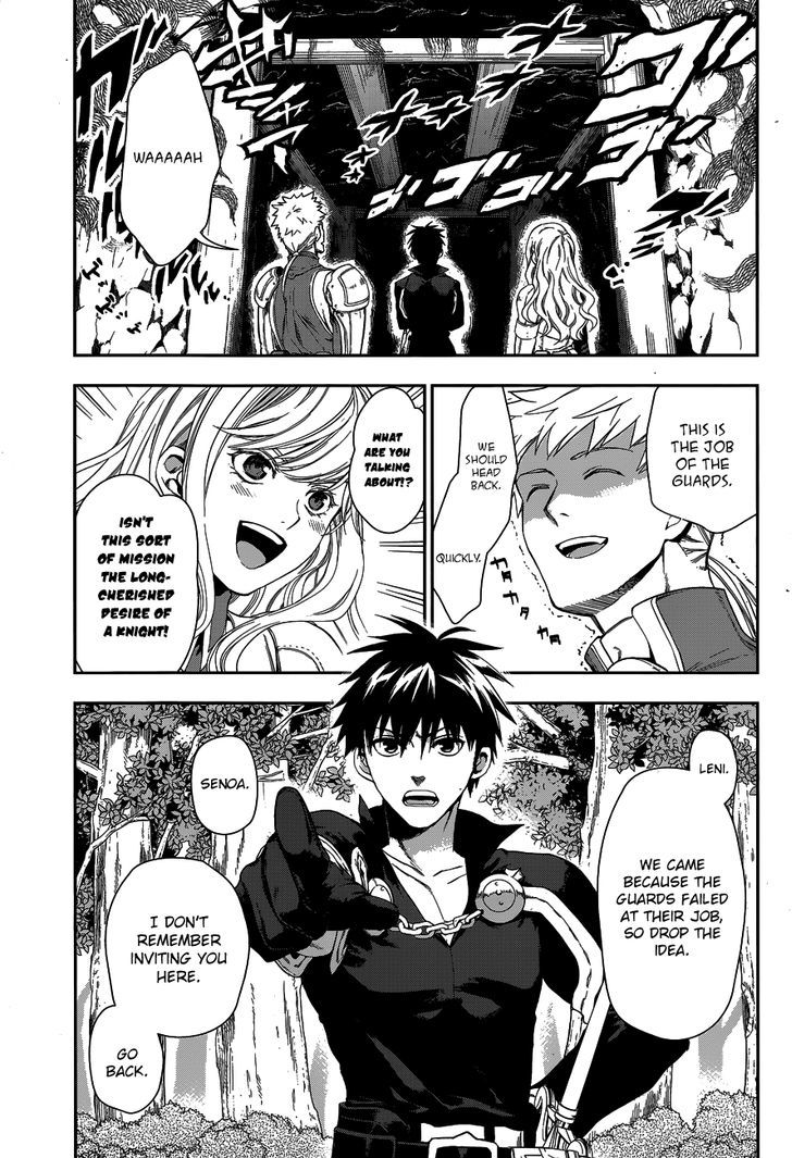 Rain (SUMIKAWA Megumi) Chapter 41 page 10 - Chapter 41