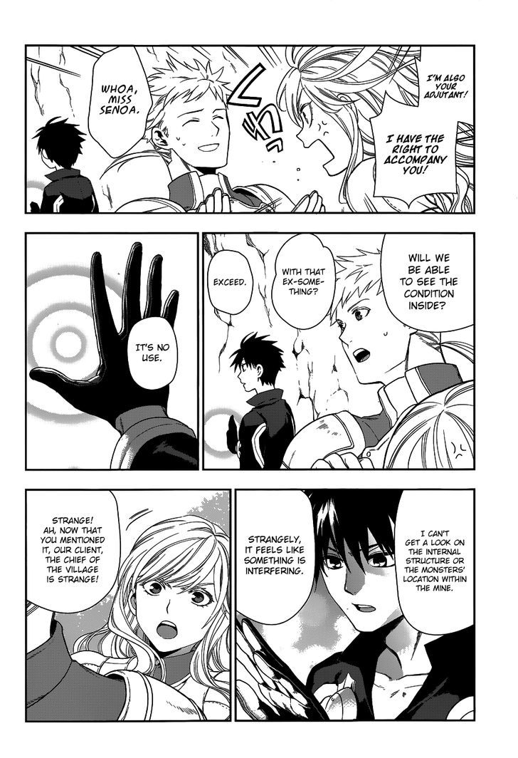Rain (SUMIKAWA Megumi) Chapter 41 page 11 - Chapter 41