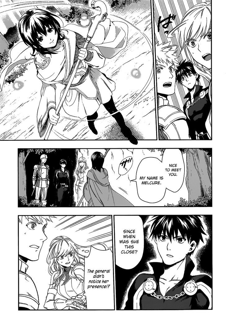 Rain (SUMIKAWA Megumi) Chapter 41 page 14 - Chapter 41
