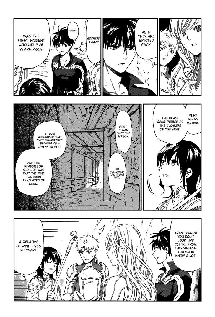 Rain (SUMIKAWA Megumi) Chapter 41 page 16 - Chapter 41