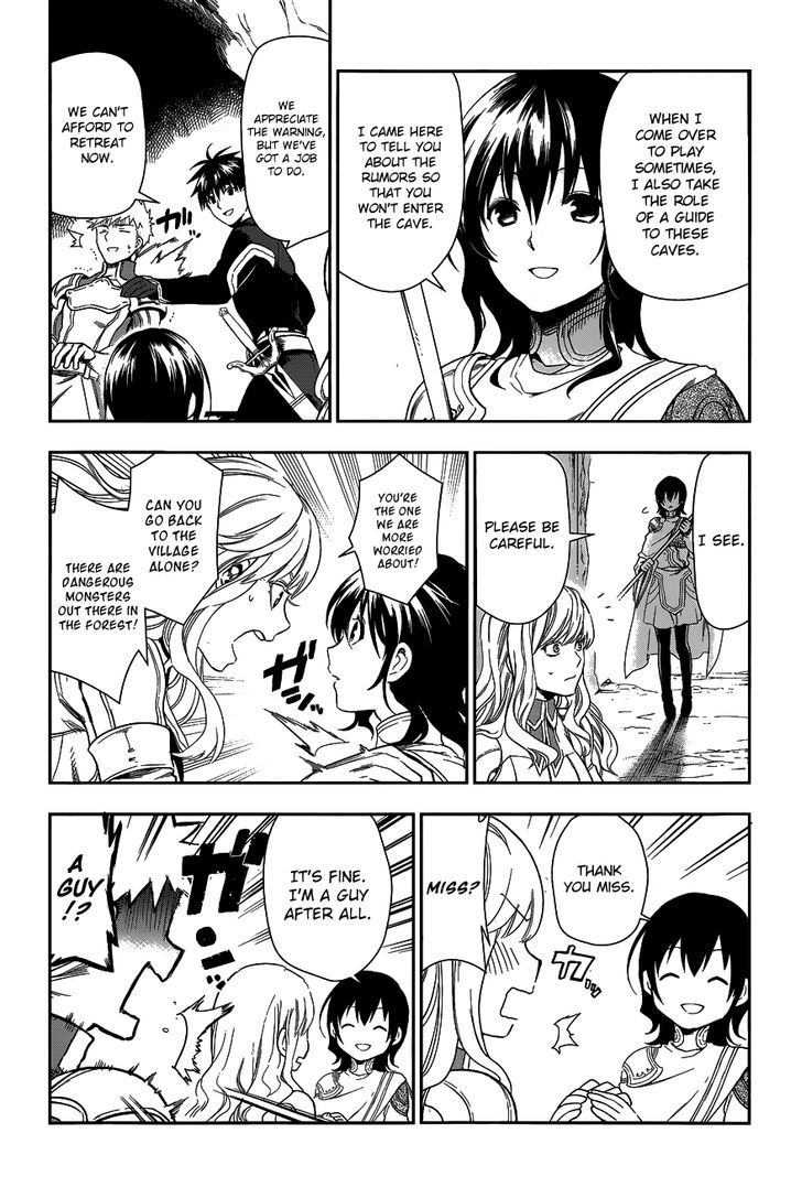 Rain (SUMIKAWA Megumi) Chapter 41 page 17 - Chapter 41