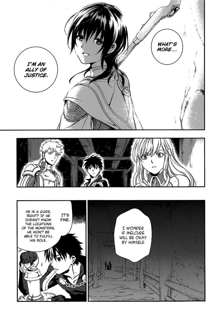 Rain (SUMIKAWA Megumi) Chapter 41 page 18 - Chapter 41