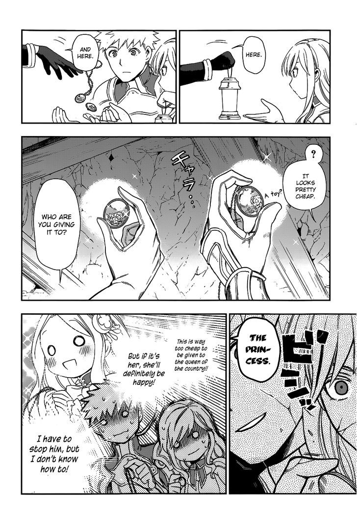 Rain (SUMIKAWA Megumi) Chapter 41 page 19 - Chapter 41