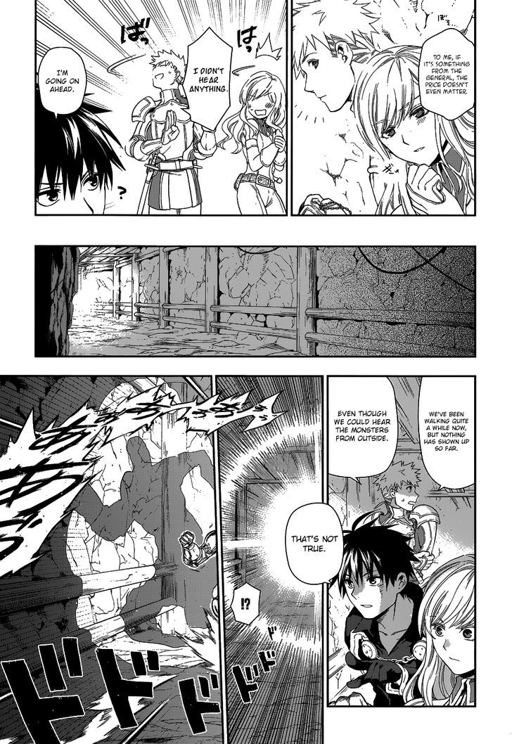 Rain (SUMIKAWA Megumi) Chapter 41 page 20 - Chapter 41