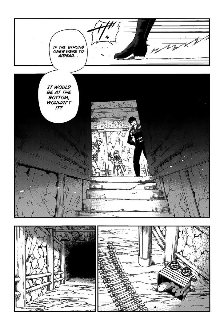Rain (SUMIKAWA Megumi) Chapter 41 page 22 - Chapter 41