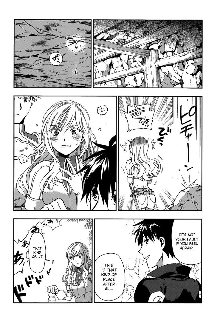 Rain (SUMIKAWA Megumi) Chapter 41 page 23 - Chapter 41