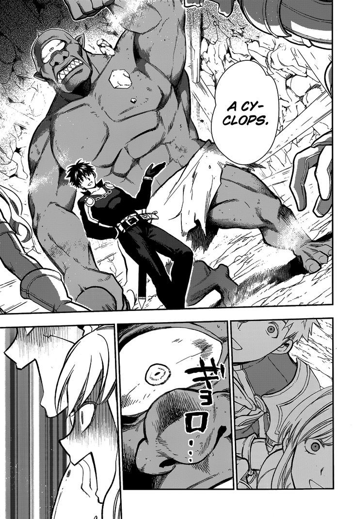 Rain (SUMIKAWA Megumi) Chapter 41 page 26 - Chapter 41