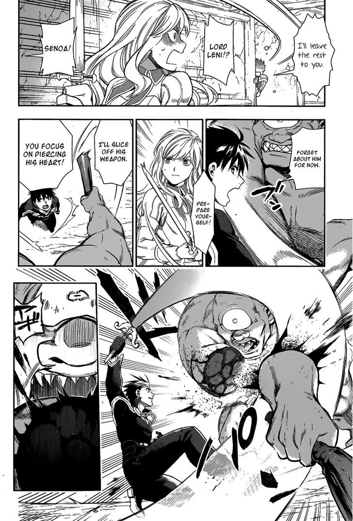 Rain (SUMIKAWA Megumi) Chapter 41 page 27 - Chapter 41