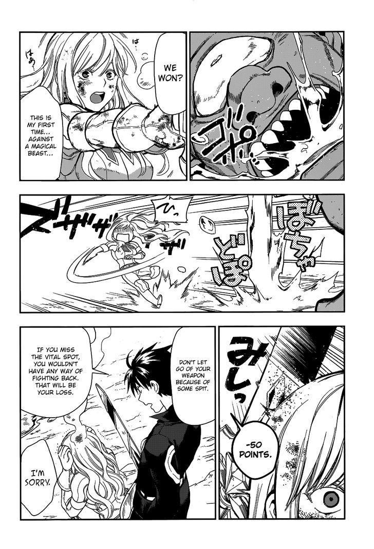 Rain (SUMIKAWA Megumi) Chapter 41 page 29 - Chapter 41