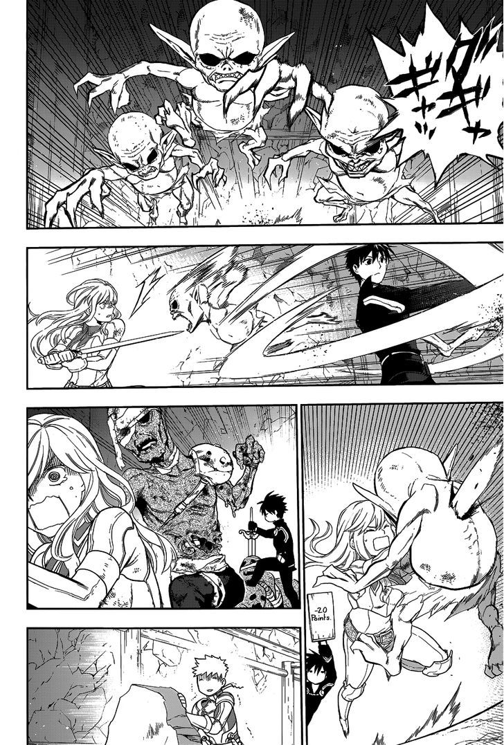 Rain (SUMIKAWA Megumi) Chapter 41 page 31 - Chapter 41