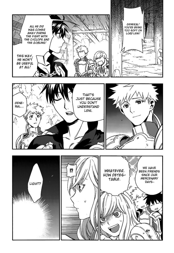 Rain (SUMIKAWA Megumi) Chapter 41 page 32 - Chapter 41