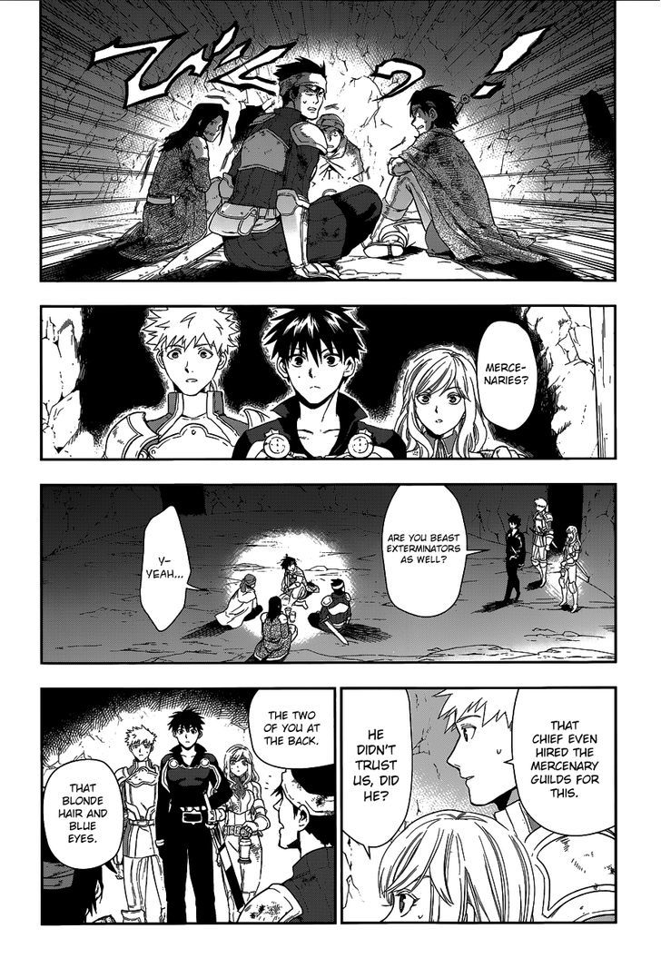 Rain (SUMIKAWA Megumi) Chapter 41 page 33 - Chapter 41