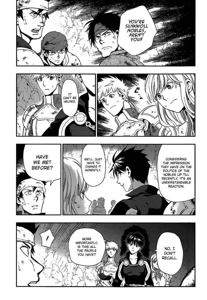 Rain (SUMIKAWA Megumi) Chapter 41 page 34 - Chapter 41