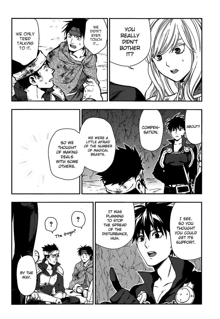 Rain (SUMIKAWA Megumi) Chapter 41 page 37 - Chapter 41