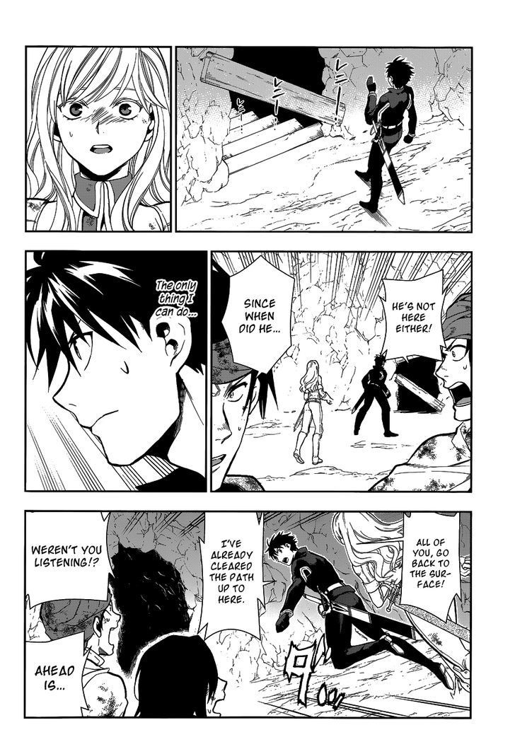 Rain (SUMIKAWA Megumi) Chapter 41 page 39 - Chapter 41