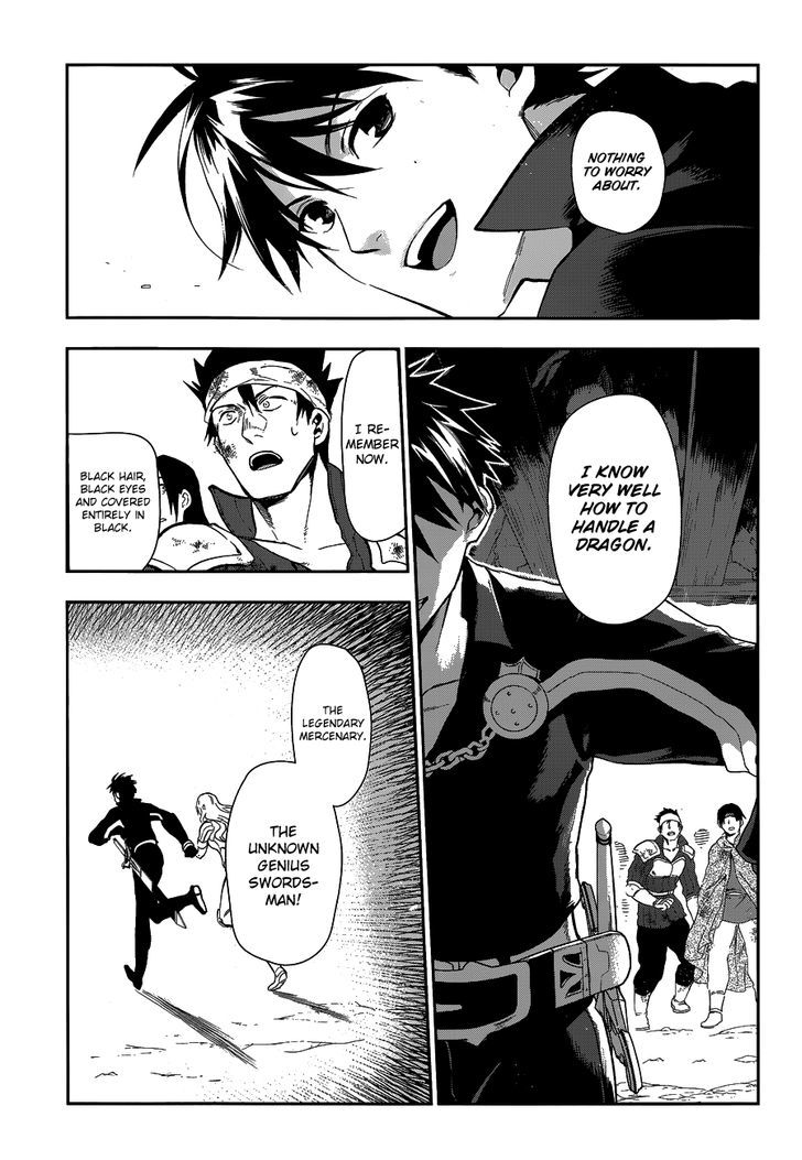 Rain (SUMIKAWA Megumi) Chapter 41 page 40 - Chapter 41