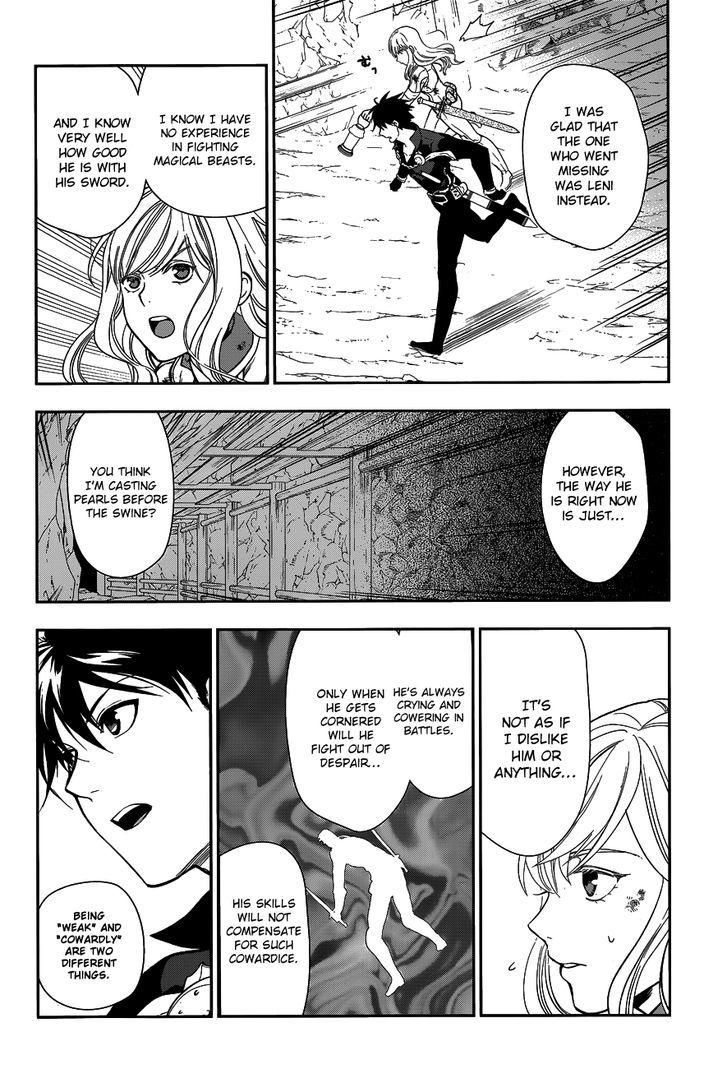 Rain (SUMIKAWA Megumi) Chapter 41 page 41 - Chapter 41