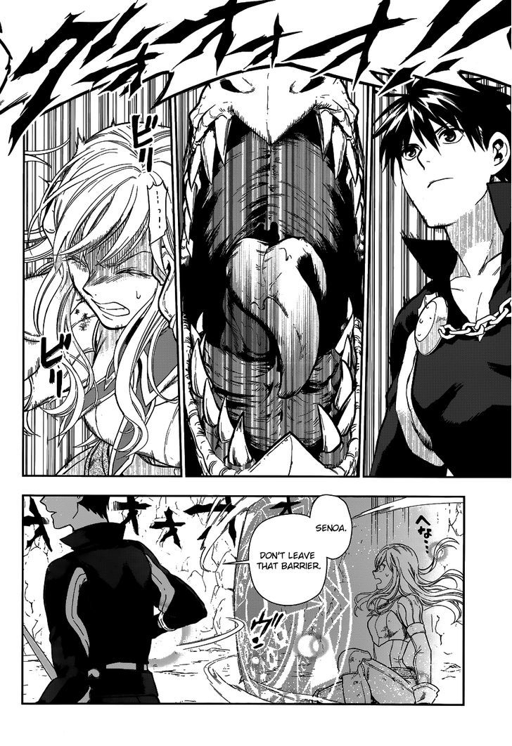 Rain (SUMIKAWA Megumi) Chapter 41 page 44 - Chapter 41
