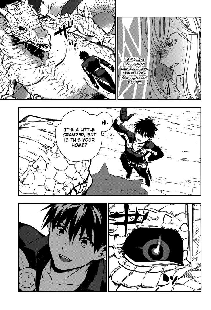 Rain (SUMIKAWA Megumi) Chapter 41 page 45 - Chapter 41
