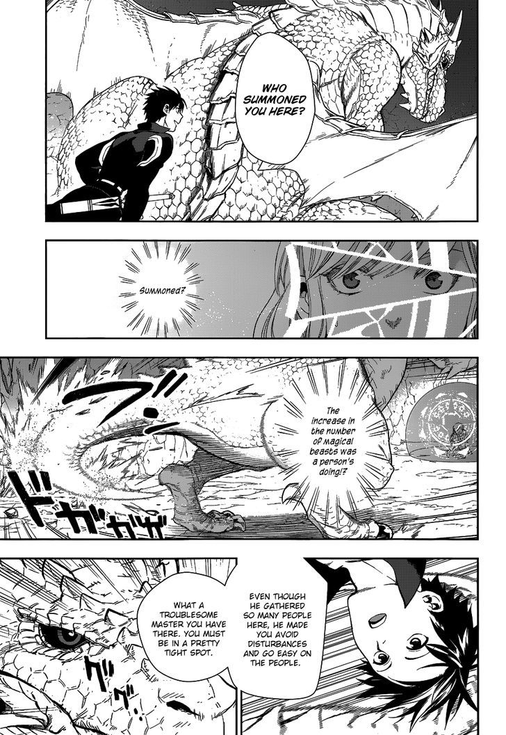 Rain (SUMIKAWA Megumi) Chapter 41 page 47 - Chapter 41